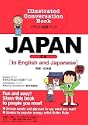 JAPAN �p����{��