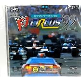 F1サーカス 92 【PCエンジン】