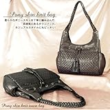 【財布】ポニースキン編み込みタウンバッグ(No.7012)【セール中】