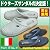 イタリア・マレスカ社製 サニフレックスドクターズサンダル