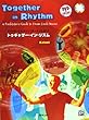 ドラムサークルファシリテーターズガイド トゥギャザーインリズム DVD付