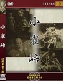 ������ [DVD] (���i�C���[�W)