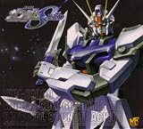 Mobile Suit Gundam Seed Original Soundtrack Vol 1 : Japanese Anime Import CD