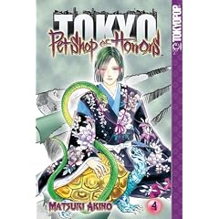 Pet Shop of Horrors: Tokyo Volume 4 (Pet Shop of Horrors Tokyo)