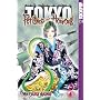 Pet Shop of Horrors: Tokyo Volume 4 (Pet Shop of Horrors Tokyo)