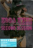 Koda Kumi: Second Session Live Tour 2006-07 DVD