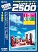 1980(イチキューハチマル) [DVD]