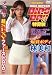 HIPS UP!! 林美和 [DVD]でAmazonアフィリエイトツール