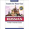 Learn in Your Car: Russian, Level 3