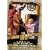 The Dollman/Demonic Toys Box Set