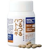 HABA(ハーバー) つるつるハトムギ 150粒
