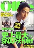 Ollie (オーリー) 2008年 08月号 [雑誌]