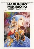 Haruhiko Mikimoto Illustrations (0945814518) by [???]