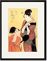 Black Framed/Matted Print 17x23, Sundial Maidens: The Hour of the Snake