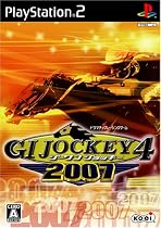 ジーワンジョッキー4 2007