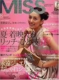 MISS (ミス) 2007年 08月号 [雑誌]