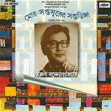 Tarun Banerjee - Modern Bengali Songs