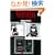 �G�~���[�E�U�E�X�g�����W VOLUME1 (1)