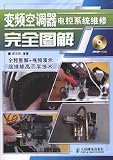 inverter air conditioner repair fully electronic control system diagrams