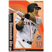 【プロ野球オーナーズリーグ】阿部慎之助 読売ジャイアンツ スーパースター 《2010 OWNERS DRAFT 03》ol03-001