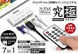 iPad/iPhone用 究極アダプター HDMI＆AV with リモコン