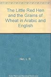 al-Daj̄ajah al-̩hamr̄a̓ al-̩sagh̄irah wa-̩habb̄at al-qam̩h = The little red hen and the grains of wheat