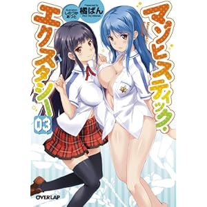 �}�]�q�X�e�B�b�N�E�G�N�X�^�V�[ 3 (�I�[�o�[���b�v����)