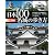 図説 日本100名城の歩き方 (ふくろうの本/日本の文化)