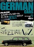 GERMAN CARS (ジャーマン カーズ) 2009年 09月号 [雑誌]