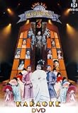 The Gioi Nghe Thuat 3 (Karaoke DVD)