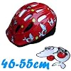 Fahrradhelm rot 46-55cm ( Kinderhelm )