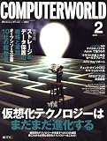 『月刊 COMPUTERWORLD (コンピュータワールド) 2009年2月号 [雑誌]』の写真