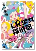 LR�����T��c ���S�� (Flex Comix)