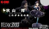 K-on! Mio Akiyama Kore Ga Hontou No Watashi [1/8 PVC Figure] Kyoto Animation (Kyoani)