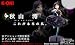 けいおん！　秋山澪　1/8 PVC塗装済み完成品_s-1