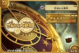 「多湖輝の頭の体操 第4集 タイムマシンの謎解き大冒険／アタマニアシリーズ」の関連画像