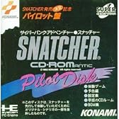 SNATCHERパイロットディスク 【PCエンジン】