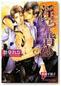 ����Ȕw�� (B�]PRINCE����)�̃C���[�W���g�傷��