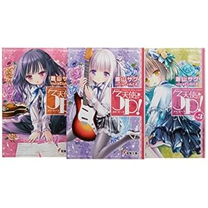 �V�g��3P! ���� 1-3���Z�b�g (�d������)