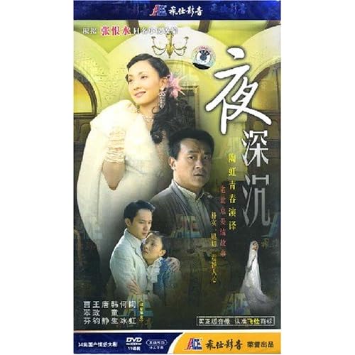 曹翠芬演员_曹翠芬收入(2)