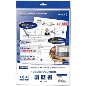 �C���N�W�F�b�g ������ (�p2������) EJP005
