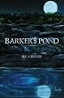 Barker's Pond