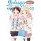 最新巻が出たら取り敢えず読んでしまう漫画