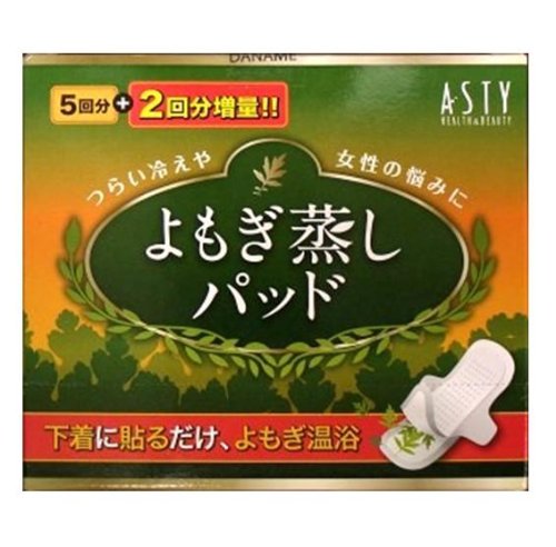 よもぎ蒸しパッド 5コ+2コ