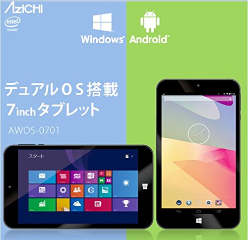 AWOS-0701 ［AzICHI Dual OS 7インチタブレット型PC］