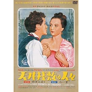 �V��V�~�̐l�X HD�j���[�}�X�^�[�� [DVD]