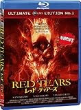 Image de Red Tears - Uncut [Blu-ray] [Import allemand]