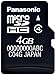 Panasonic microSDHCカード 4GB RP-SM04GBJ1K