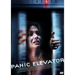 �p�j�b�N�E�G���x�[�^�[ [DVD]