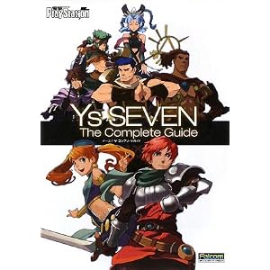 イース7 ザ・コンプリートガイド (単行本)